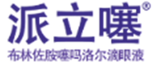 派立噻