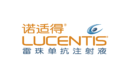 诺适得®（雷珠单抗注射液）