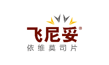 飞尼妥®（依维莫司片）