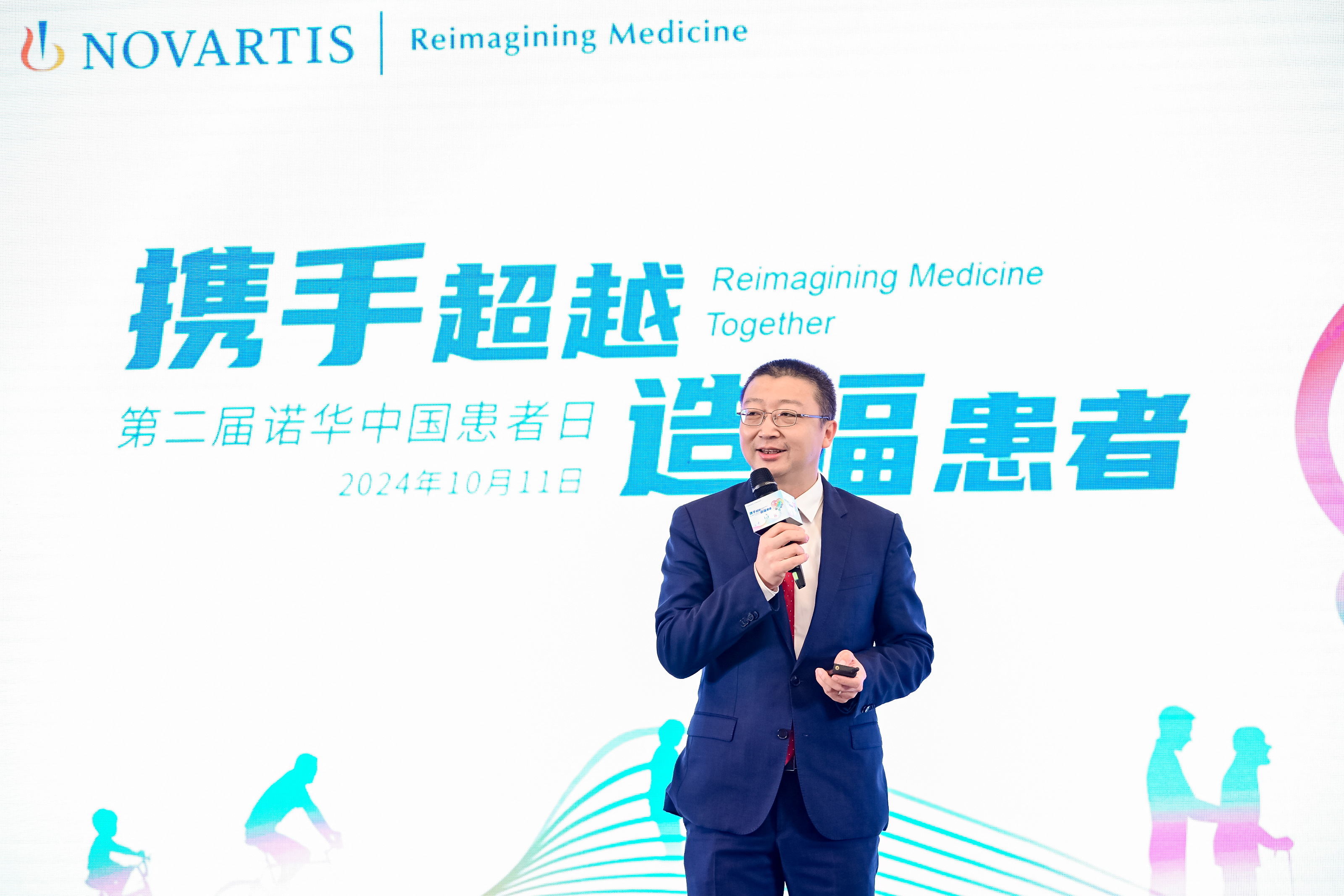 北京新阳光慈善基金会理事长刘正琛发言