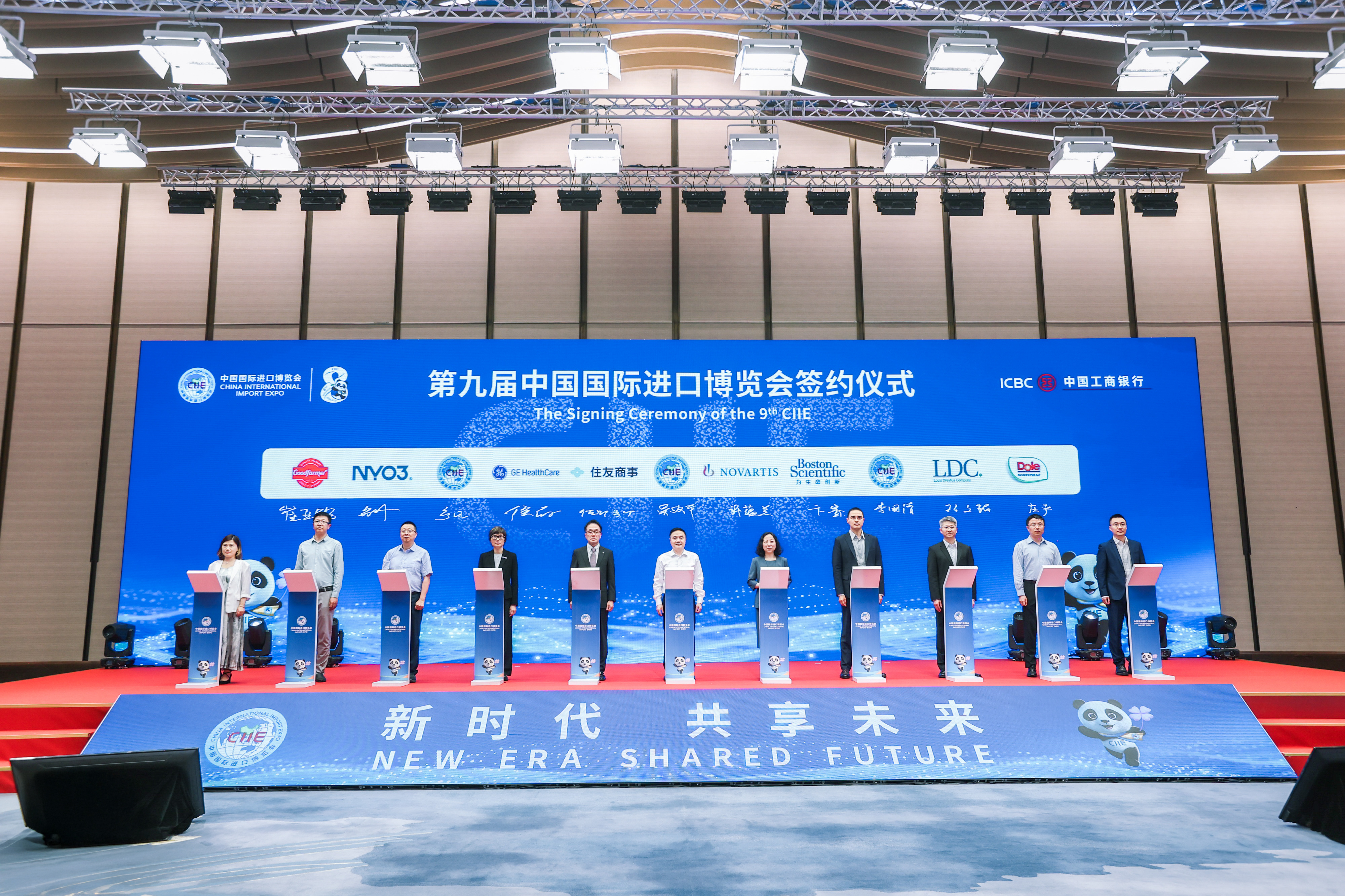 诺华签约参展明年第九届进博会