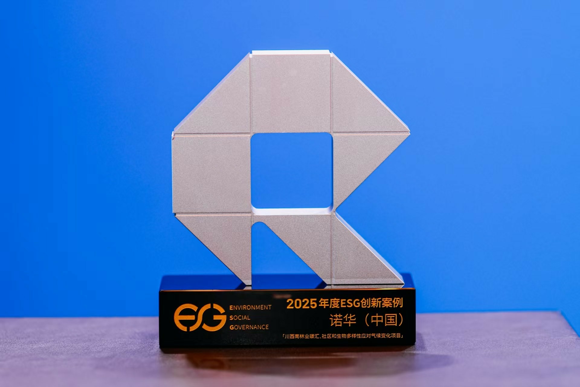 ESG3