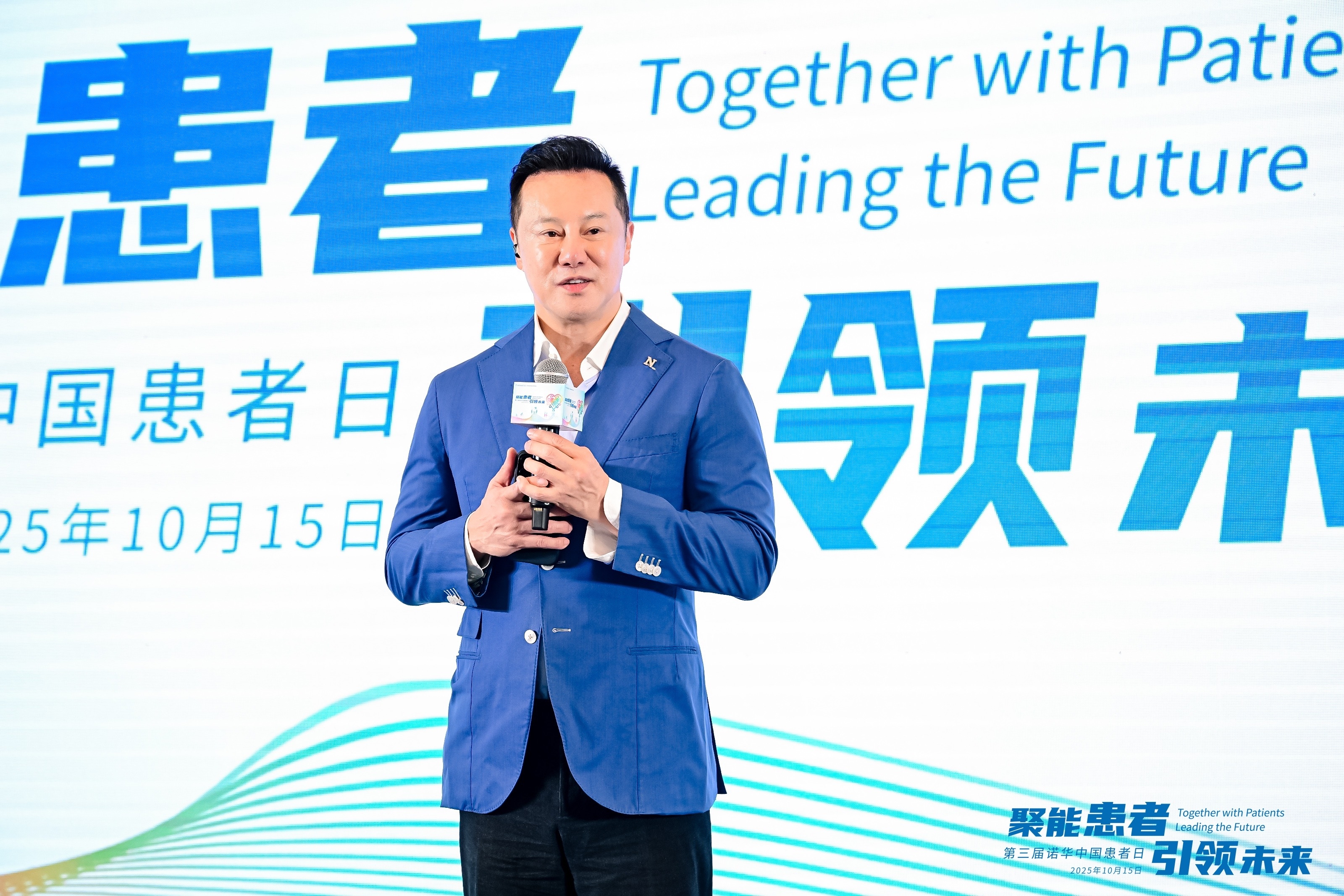诺华中国区总裁兼董事总经理李尧在患者日活动现场演讲
