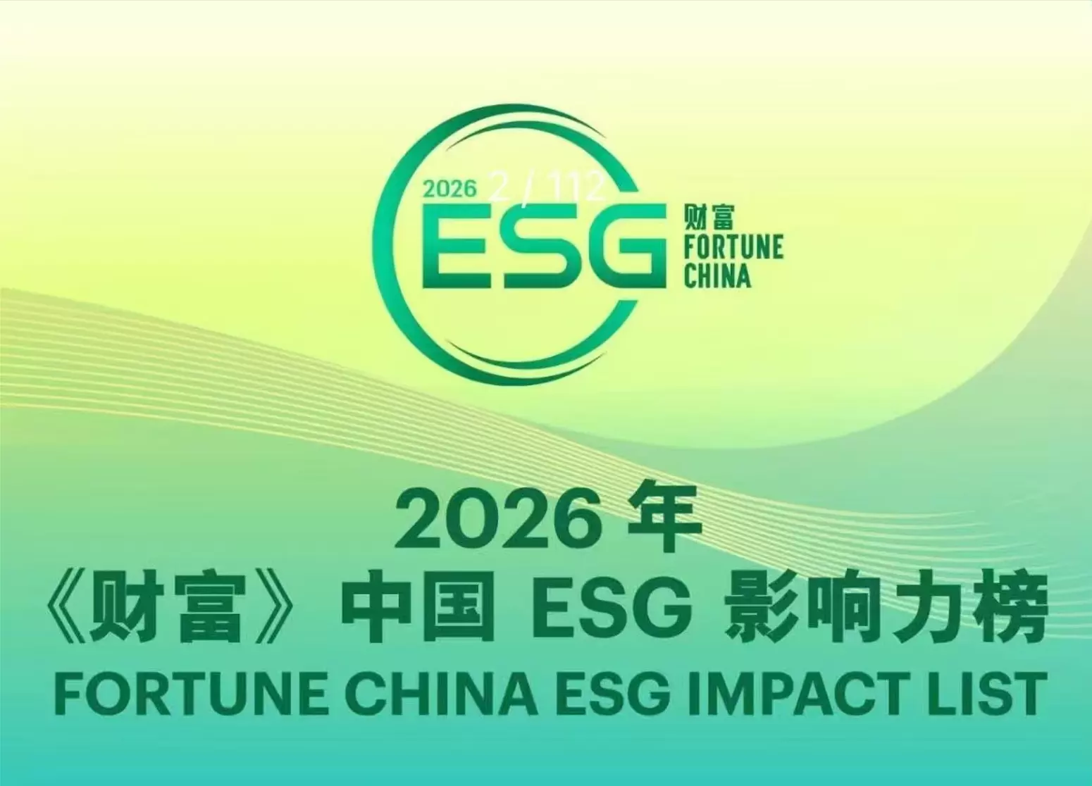 ESG