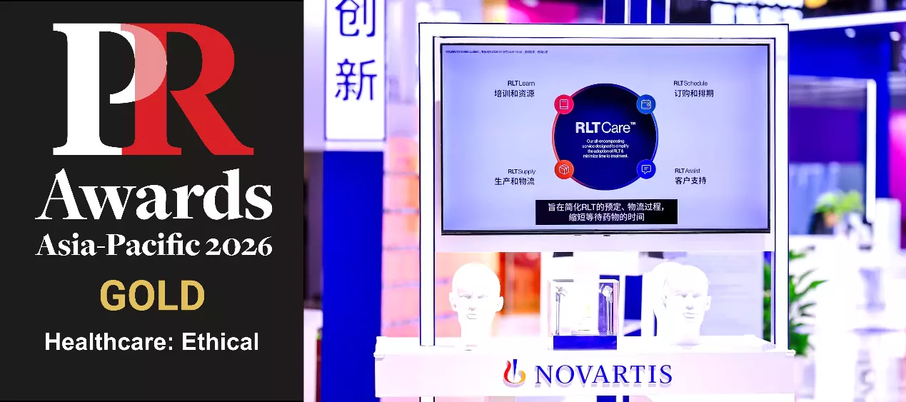 诺华荣膺 PR Awards Asia-Pacific…配图1