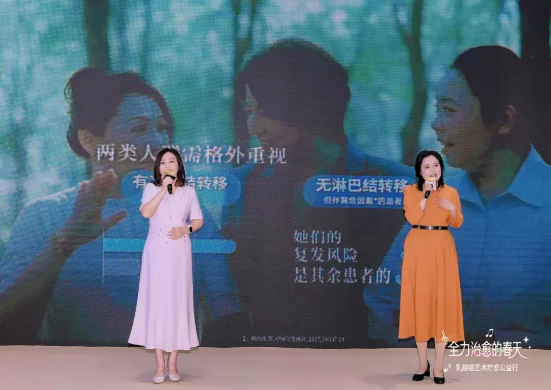 “全力治愈的春天”乳腺癌艺术疗愈公益行项目在南京续写关爱配图3