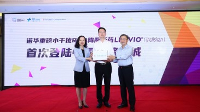 一年两次，长效降脂：诺华首创siRNA疗法Inclisiran在博鳌乐城完成首批注射